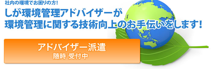 社内の環境でお困りの方